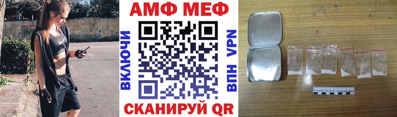 АМФЕТАМИН VHQ  закладки  Партизанск 