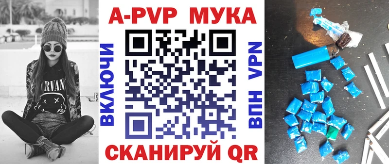 наркошоп  Партизанск  A PVP крисы CK 