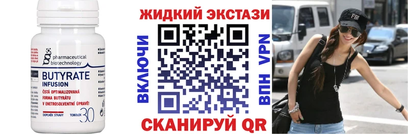 мориарти как зайти  кракен   Партизанск  БУТИРАТ оксана 