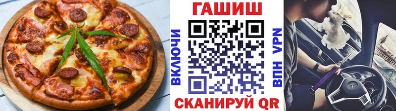 Cannafood конопля  Партизанск 