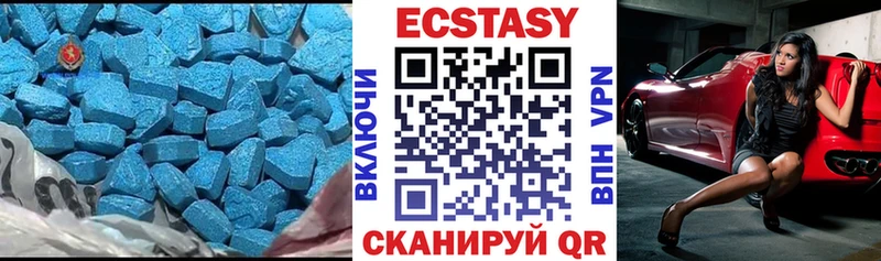 Экстази Дубай Партизанск