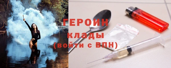 ALPHA PVP Армянск