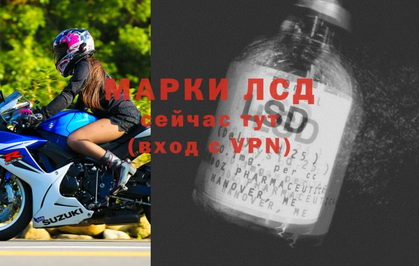 ALPHA PVP Армянск