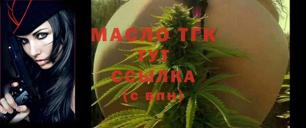 марки lsd Арсеньев