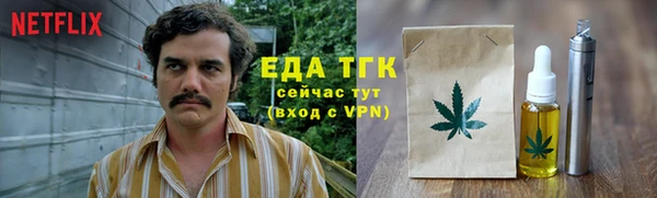 марки lsd Арсеньев