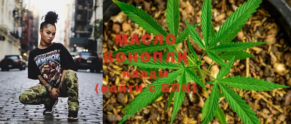 марки lsd Арсеньев