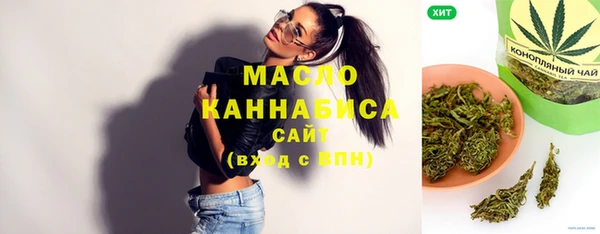 марки lsd Арсеньев