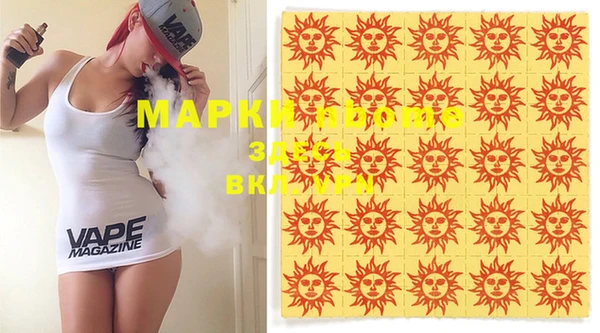 марки lsd Арсеньев