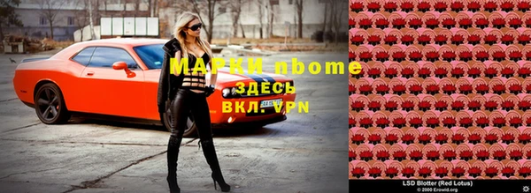марки lsd Арсеньев