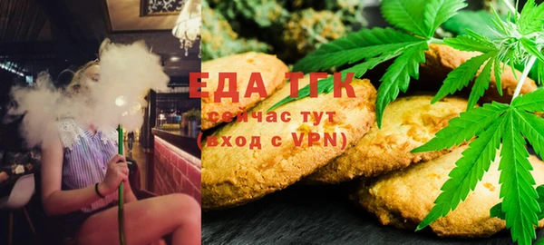 ALPHA PVP Армянск