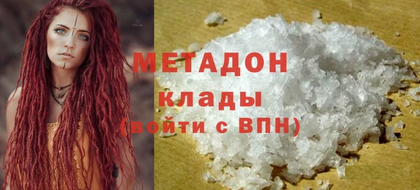 ALPHA PVP Армянск