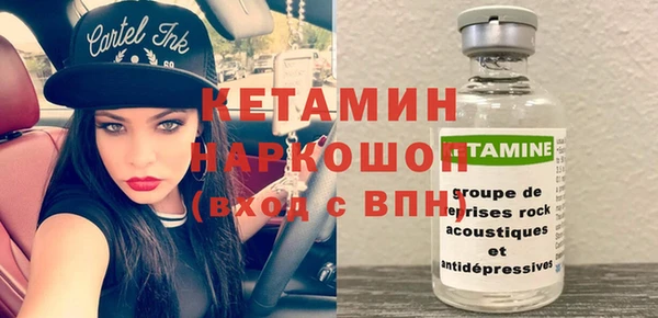 ALPHA PVP Армянск