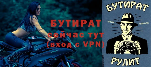 круглые Аркадак