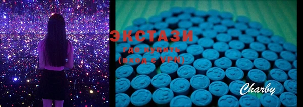 марки lsd Арсеньев