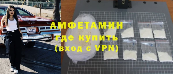 ALPHA PVP Армянск