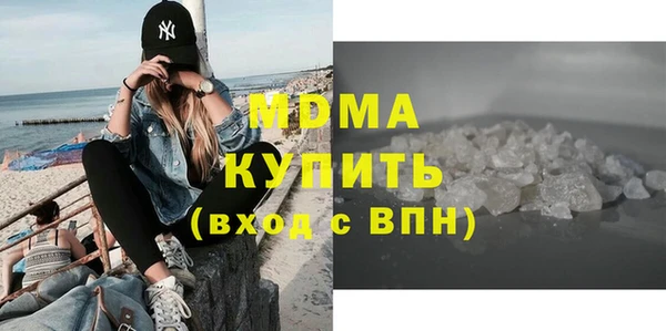 ALPHA PVP Армянск