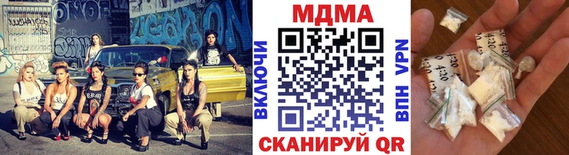 МДМА Molly  купить  цена  Партизанск 