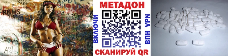 мориарти телеграм  Партизанск  Метадон мёд 