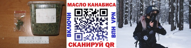 закладка  Партизанск  Дистиллят ТГК гашишное масло 