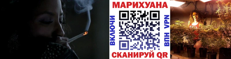 Конопля планчик Партизанск